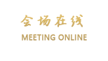 青岛豪森府邸国际酒店